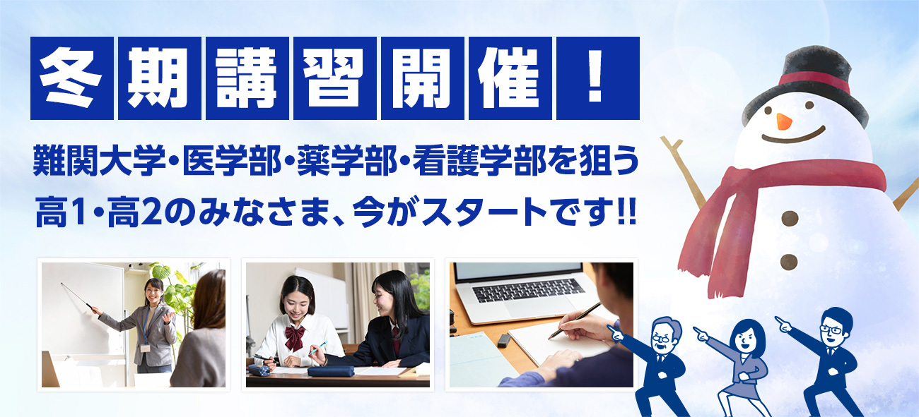 ハシケンHASHIKENの大学入学共通テスト本番対策特訓